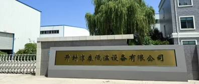 Company Profile